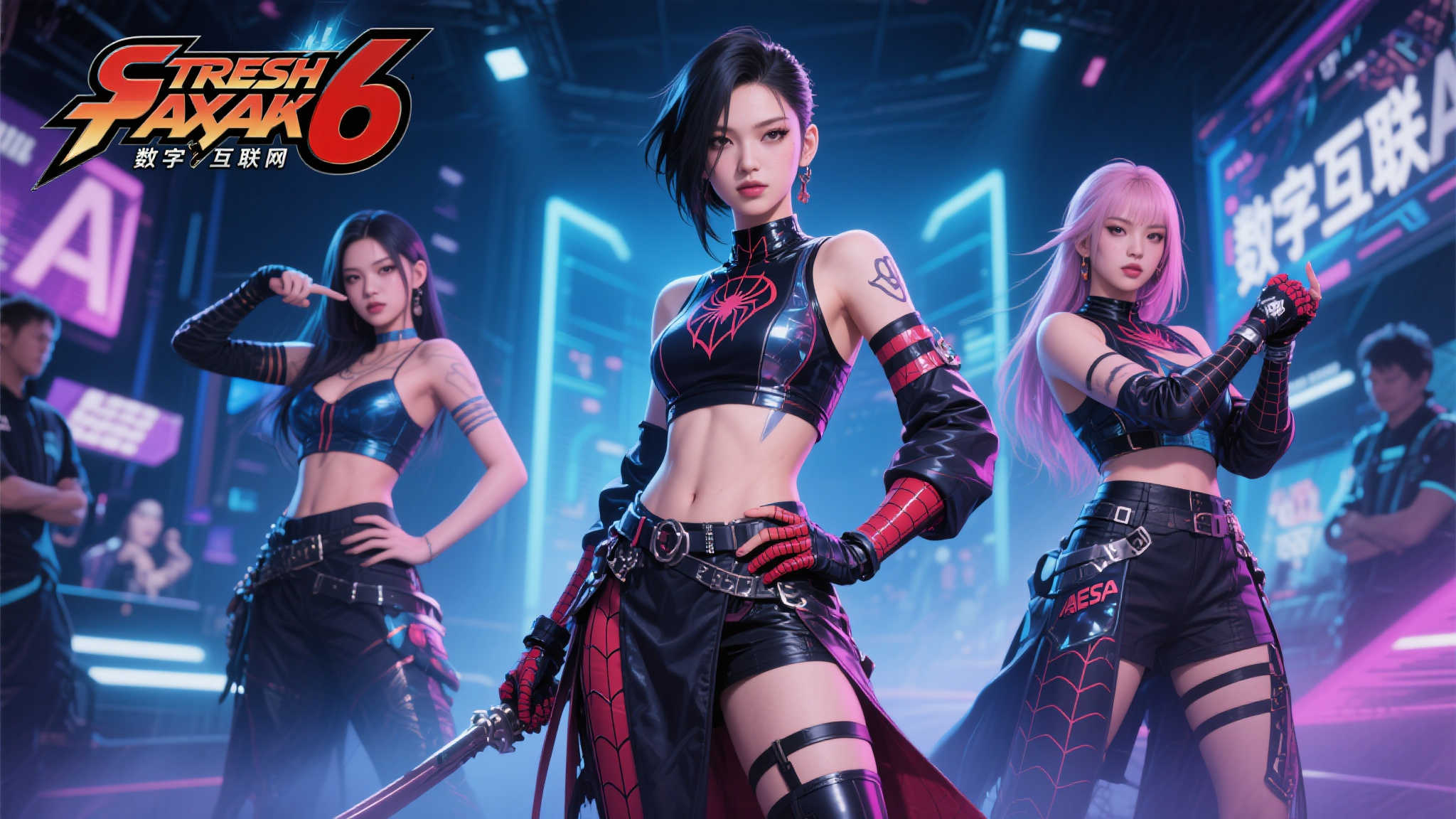 《街头霸王6》携手韩国女团aespa,蛛俐全新魅力装限时领取! 《街头霸王6》携手韩国女团aespa,蛛俐全新魅力装限时领取!