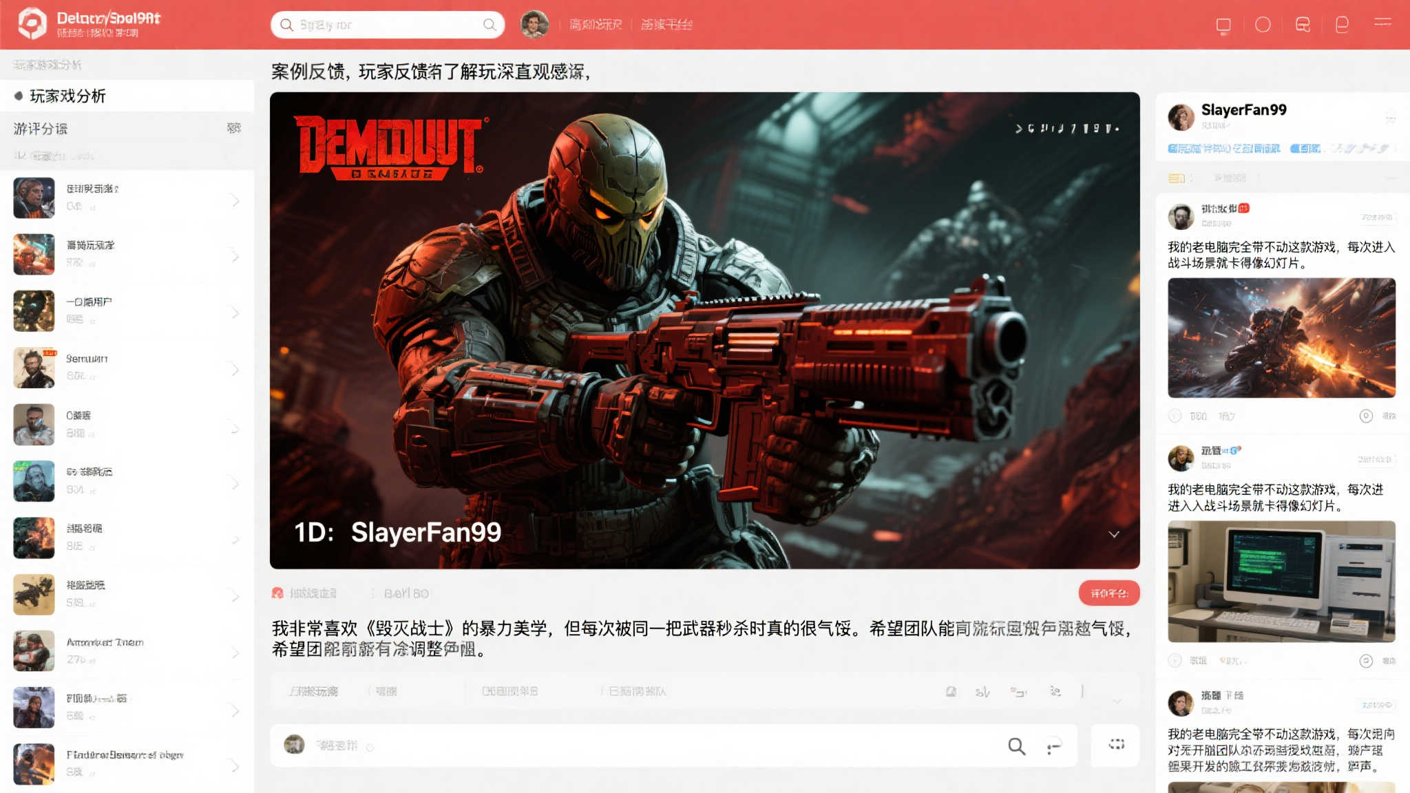 案例分析：玩家反馈揭示深层矛盾
为了更